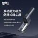 飛毛腿（SCUD）折疊旋轉式無刷吸塵器LYE-008大吸力汽車家用九合一吹抽吸充便攜手持寵物毛發(fā)