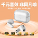 喬夢(mèng)堂JD12鋅合金真無(wú)線(xiàn)藍牙耳機入耳式雙耳降噪運動(dòng)游戲低延遲音樂(lè )高音質(zhì)超長(cháng)續航適用華為oppo蘋(píng)果vivo 白色