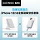 CUKTECH酷態(tài)科磁吸充電寶無線充電器二合一電能塊+10000mAh22.5W自帶線快充電能塊