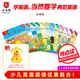 典范英語全套1-6 英文原版繪本 小學(xué)英語分級(jí)閱讀 2-12歲 可點(diǎn)讀 弘書閣原版引進(jìn) 搭我是小兔 棕熊你在看什么 親愛的動(dòng)物園