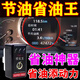 汽車省油神器節(jié)油省油王減少油耗高增動(dòng)力柴汽油改裝最新款通用型 德國(guó)進(jìn)口款【省油30%】