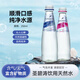 圣碧濤（San Benedetto）意大利進(jìn)口圣碧濤天然飲用水礦泉水高端玻璃瓶氣泡水含氣無氣可選 無氣款250ml*24瓶/箱