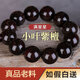 蔓笙小葉紫檀手串老料爆滿星星男款桶珠女佛珠紫檀木文玩手鏈真品 20mm【適合男士】