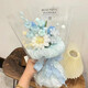 OEIN扭扭棒手捧花diy花束材料包自制泡泡玫瑰郁金香成品送女朋友禮物 海鹽藍(lán)花束材料包-送教程