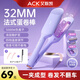 艾斯凱蛋卷棒負離子32mm卷發(fā)蛋卷女士蛋糕卷夾板水波紋蓬松蛋卷羊毛卷 送女朋友七夕情人節禮物 【旗艦紫】+5000萬(wàn)負離子+涂層釉護發(fā) 32mm