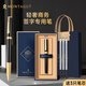 夢(mèng)特嬌（MONTAGUT）【下單送3只筆芯】寶珠筆教師節(jié)禮物實(shí)用商務(wù)簽字筆伴手禮送客戶員工禮盒裝禮遇系列黑磨砂0.5mm