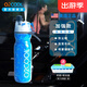 O2COOL噴霧水杯兒童學(xué)生噴水杯子成人戶外運動健身保冷降溫擠壓軟水壺 裂紋藍590ml