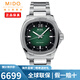 美度（MIDO）男表瑞士手表舵手系列新款TV時(shí)尚潮流自動(dòng)機(jī)械機(jī)芯男士腕表 M049.526.11.091.00綠盤鋼帶