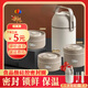 喵豆熊保溫飯盒上班族可微波爐加熱便當(dāng)盒學(xué)生316不銹鋼多層便攜餐桶 316款咖色小號2個+大號+米色提鍋