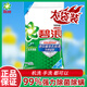 碧浪洗衣粉大袋去污漬抗菌除螨持久留香批發(fā)家庭裝無(wú)磷深層去污正品 9斤大袋劃算裝丨自然清新4.5kg