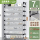 弗拉基米防塵鞋架子簡易多層家用結(jié)實耐用大容量加厚出租屋宿舍收納鞋柜 加固防塵款(長66CM)加厚7層 升級加厚款加厚鋼管