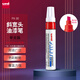 uni三菱油漆筆PX-30寬記號筆不掉漆斜頭粗字油性筆（可用于汽車補(bǔ)漆） 4.0-8.5mm紅色單支裝