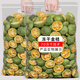 凍干青金桔500g小金桔干青檸檬味青色桔干零食蜜餞袋裝檸檬百香果 凍干青金桔 50克