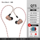 RevoNext瑞籟 QT5入耳式帶麥克風(fēng) HiFi入耳式電競(jìng)耳機(jī)有線降噪可換線游戲fps吃雞高品質(zhì)燒動(dòng)圈聽聲辨位 古銅色-QT5【3.5mm不帶麥】