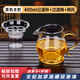 76茶業(yè)臺灣76玻璃公道杯帶茶漏過(guò)濾套裝加厚透明茶海網(wǎng)架分茶器功夫茶具 茶色手三件套400ml