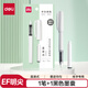 得力(deli)直液式學(xué)生鋼筆EF明尖換墨囊鋼筆兒童學(xué)生墨水筆 黑 1筆+1墨囊/卡 SF613 EF尖(約0.38mm)