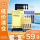 夸迪次拋精華液試用組合（懸油7.5ml/盒+煥顏7.5ml/盒）【臨期清倉(cāng)】