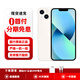 Apple iPhone 二手蘋果13 國行二手手機(jī) 星光色 99新·128G（品牌電池顯示100%電池健康） 國行版本全網(wǎng)通5G各項功能全部正常