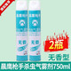 槍手750ml家用清香味室內槍手殺蟲(chóng)氣霧劑滅害靈噴霧殺蟲(chóng)蒼蠅蚊子蟑螂 晨鷹槍手750ml*2瓶無(wú)味 快速滅蟲(chóng)