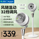 美菱（MeiLing）新款空氣循環(huán)扇家用落地扇立式渦輪搖頭定時(shí)宿舍電風(fēng)扇360度旋轉 【AI語(yǔ)音直流變頻遙控氛圍燈款】