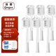 清奢適配徠芬Laifen電動(dòng)牙刷SE適配laifen徠芬新一代掃振電動(dòng)牙刷頭LFTB01-P軟膠緩震款高效清潔護(hù)齦刷 6支 護(hù)齦軟毛款