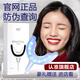 碧緹?！举浵囱婪邸俊举浄浪崮z】便攜式冷光牙齒美白儀美牙藍(lán)光氟斑牙 美牙儀+凝膠三支+牙粉+防酸棒