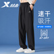 特步（XTEP）特步褲子男運(yùn)動(dòng)褲男黑色垂感夏季衛(wèi)褲大碼寬松直筒褲休閑長(zhǎng)褲男 黑色/輕薄速干-直筒冰絲(推薦) XL