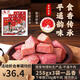 云青平遙牛肉一口香原味774g(258g*3袋) 醬鹵牛肉粒熟食 山西特產(chǎn)零食