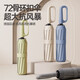 京品小米72根全自動(dòng)環(huán)扣雨傘便攜加大加厚加固戶(hù)外旅行折疊晴雨兩用遮陽(yáng)傘 72骨商務(wù)黑(掛鉤-雙段六龍骨)
