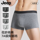 Jeep花紗純棉男士內(nèi)褲男80S新疆棉7A抑菌男生平角大碼透氣四角短褲頭