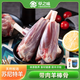 草之味內(nèi)蒙古蘇尼特草原骨小肉多羔羊棒骨2斤 /袋新鮮羊肉 內(nèi)含干料包 1000g