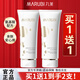 丸美（MARUBI）洗面奶氨基酸表活凈透潔面乳敏感肌溫和清潔保濕護(hù)膚品男女適用 潔面乳100g【到手2支】