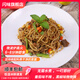閃味意大利面條330g番茄牛肉醬兒童早餐微波爐加熱即食西餐速食面 黑椒牛肉意面330g*3盒