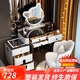 藝吉森梳妝臺臥室無(wú)線(xiàn)充電智能化妝臺斗柜一體2025新款玻璃化妝桌 白80+柜+小熊鏡+花瓣椅 鋼化玻璃桌面+智能柜