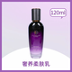 亞太名媛 ASIA PACIFIC SOCIALITE【官方】亞太名媛 魅肌麗顏 精華液修顏霜柔膚水凝膠護(hù)理護(hù)膚品 奢養(yǎng)柔膚乳120ml