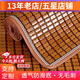 長相思沙發(fā)墊夏季涼墊麻將涼席沙發(fā)坐墊麻將塊涼席竹席防滑墊貴妃可定制 碳燒窄邊推薦款+雙筋雙線+防滑底 45x45cm尺寸（坐墊）