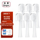 清奢適配松下EW-DM71電動(dòng)牙刷頭DM711/DM712/DM31/WEW0972/WEW0975/PDM7B/MDB3A/SA20-P通用DM系列 6支 白色尖毛款