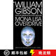 【3-4周達(dá)】Mona Lisa Overdrive