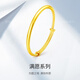 蕊意（Rui yi）光面素圈手鐲女古法傳承金包銀鐲子經(jīng)典實(shí)心推拉款可調(diào)節(jié)送禮物 金3.5克-重約25克-圓形推拉手鐲 62圈口