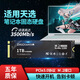 竹典適用華碩天選筆記本固態(tài)硬盤(pán)2/3/4puls電腦硬盤(pán)PCIE3.0高速SSD擴展盤(pán)nvme協(xié)議m.2接口1T/2T/512G 1T 天選筆記本SSD固態(tài)硬盤(pán)pcie3.0