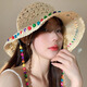 巧丂草帽女遮陽(yáng)帽海邊沙灘飄鉤針夏季度假草編帽甜美太陽(yáng)帽子多巴胺 彩色木珠鏈條草帽【米色】