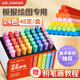 眾未（JONEVEE）黑板報專(zhuān)用彩色粉筆24色48支/盒 顏色鮮艷顯色無(wú)塵無(wú)毒兒童繪畫(huà)教學(xué)教師專(zhuān)用非水溶性ZWCK-6482