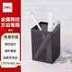 得力（deli）金屬網(wǎng)紋方形筆筒 辦公學習用品桌面收納盒 黑色