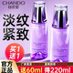 自然堂（CHANDO）爽膚水女滋潤保濕補水保濕水舒緩凝時(shí)鮮顏抗皺緊致淡化細紋冰肌水 清爽型-偏油膚質(zhì)