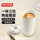 京東京造保溫杯雙飲口咖啡杯【陶瓷內(nèi)膽-316不銹鋼】 500ML白金色