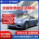 UCOLOR汽車(chē)貼膜全車(chē)貼膜太陽(yáng)膜隱私玻璃防爆防曬膜隔熱膜陶瓷車(chē)窗膜適用新能源車(chē) UC70系列深色全車(chē)（適用新能源車(chē)）（性?xún)r(jià)比之選）