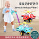 語(yǔ)森憶兒童推推樂(lè)學(xué)步車(chē)玩具防滑手推飛機(jī)帶音樂(lè)1-3歲寶寶走路戶外幼兒 大飛機(jī)紅色【旋轉(zhuǎn)+響鈴+天窗】