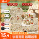 泓一堅果茯苓八珍糕1斤 營養(yǎng)早餐健康零食傳統(tǒng)小吃糕點心雜糧老人食品