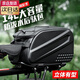 Yayle自行車包后馱包山地車手機(jī)包前梁包公路車后座包單車貨架包防 碳紋硬殼后馱包14L