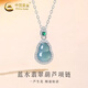 中國(guó)黃金（CHINA GOLD）S925銀藍(lán)水翡翠葫蘆項(xiàng)鏈女福祿玉石吊墜情人節(jié)生日禮物送女友媽媽 藍(lán)水翡翠葫蘆項(xiàng)鏈